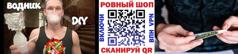 Магазины продажи наркотиков Ворсма Галлюциногенные грибы АМФ МЕФ КОКАИН Alpha-PVP Гашиш