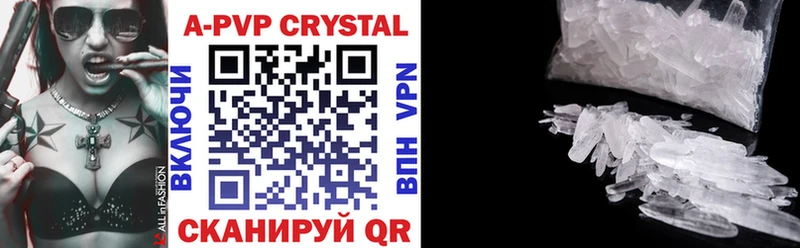 Alpha PVP СК КРИС  цена наркотик  Ворсма 
