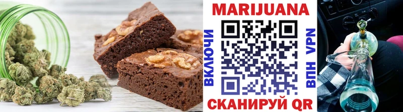 Печенье с ТГК марихуана  цена   Ворсма 