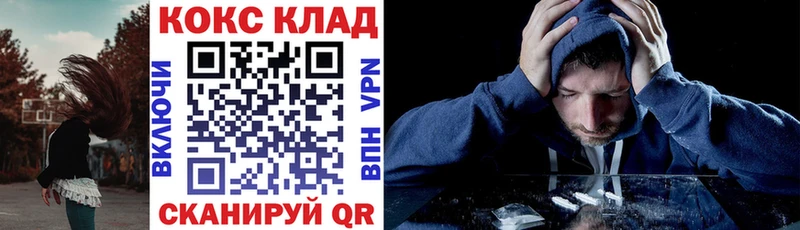 Cocaine 97%  Ворсма 