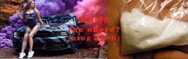 кокаин перу Дмитров