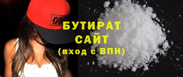 прущие грибы Гусиноозёрск