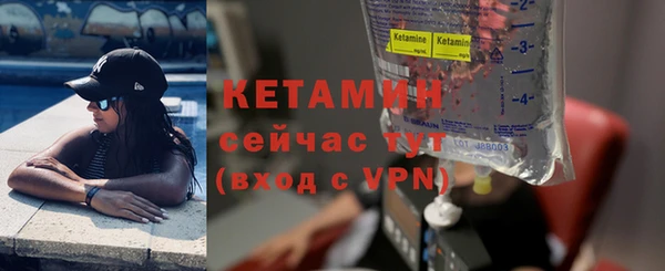 трава Дмитровск