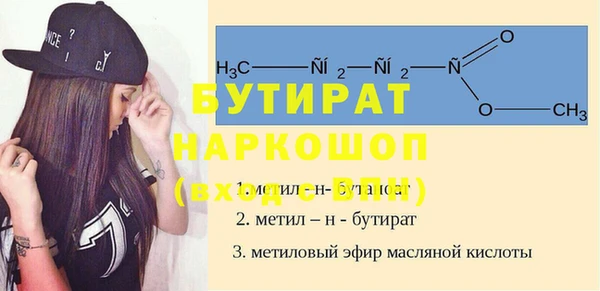 бутик Дмитриев
