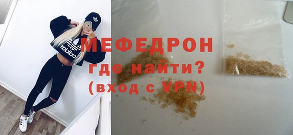трава Дмитровск
