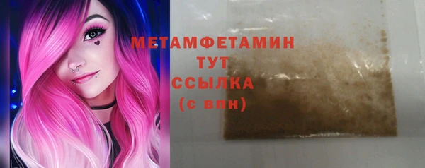 трава Дмитровск