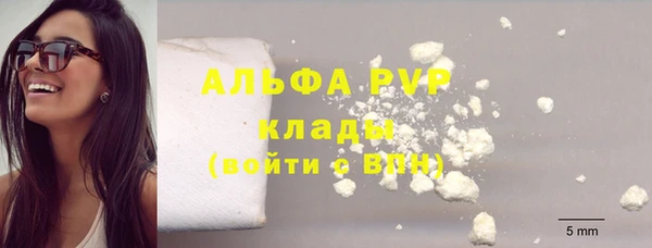 кокаин перу Дмитров