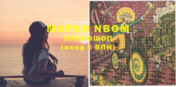 трава Дмитровск