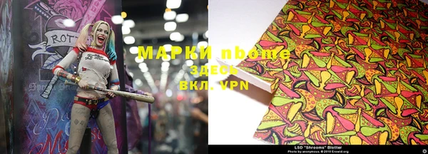 трава Дмитровск