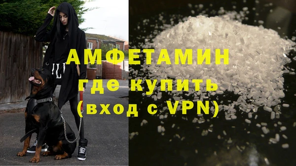 стаф Гусь-Хрустальный