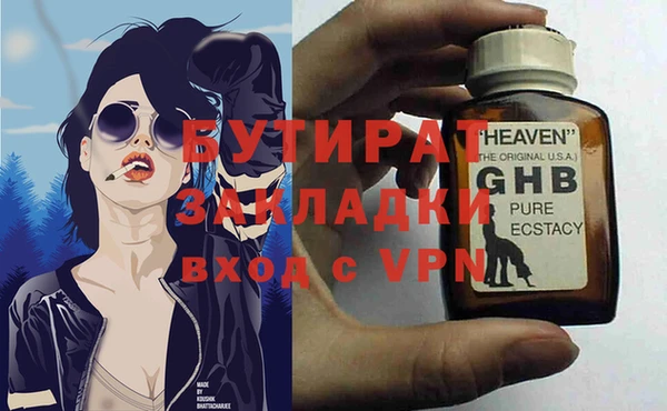 прущие грибы Гусиноозёрск