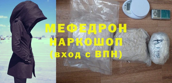 трава Дмитровск