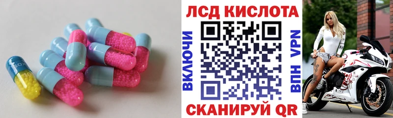 сколько стоит  Ворсма  LSD-25 экстази кислота 