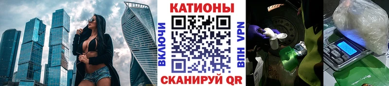 Мефедрон мука Ворсма