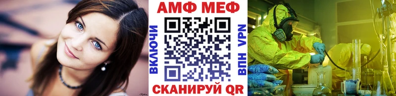 закладки  Ворсма  Первитин мет 