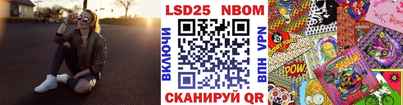 Наркотические марки 1,8мг Ворсма