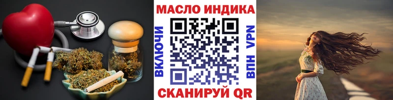 Дистиллят ТГК жижа  Ворсма 